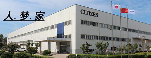 常州津鐵2024年開(kāi)發(fā)西鐵城走心機宮野刀塔機代理商 銷(xiāo)售商